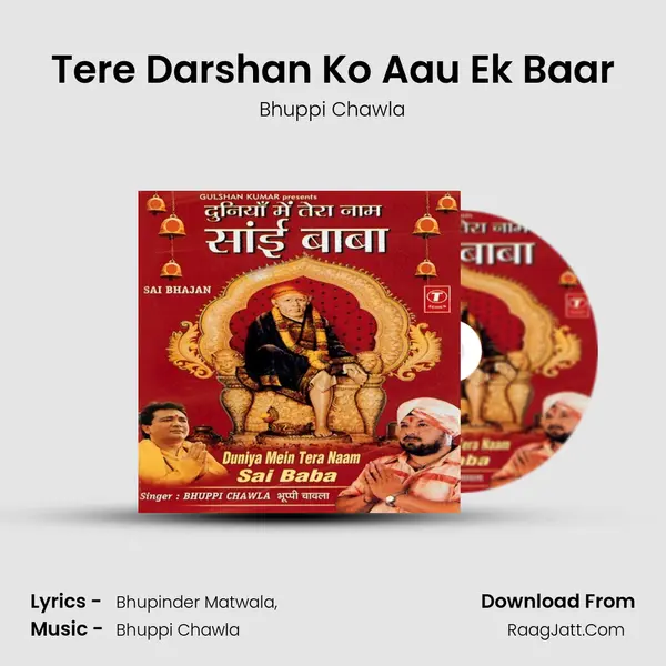 Tere Darshan Ko Aau Ek Baar MP3 Song by Bhuppi Chawla Cover