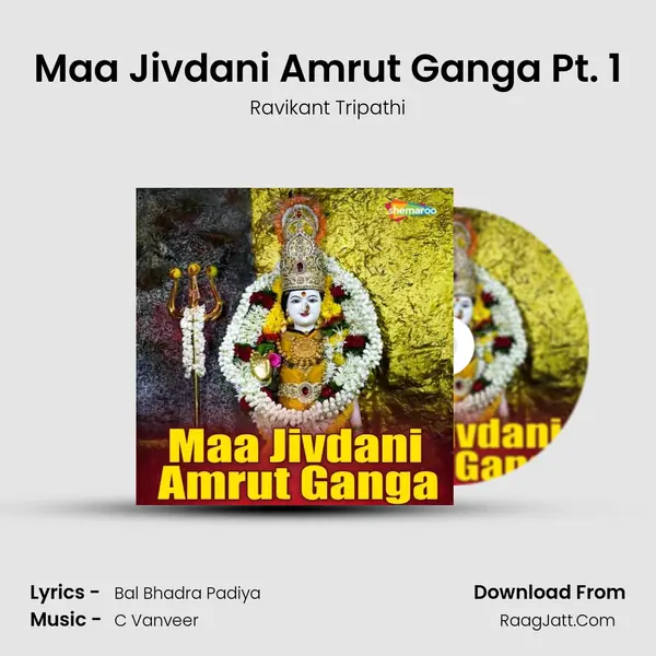 Maa Jivdani Amrut Ganga Pt. 1 mp3 song