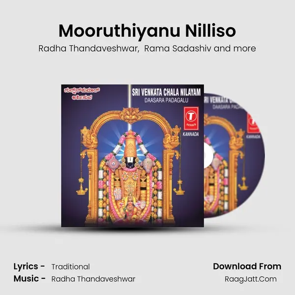 Mooruthiyanu Nilliso MP3 Song by Radha Thandaveshwar Cover