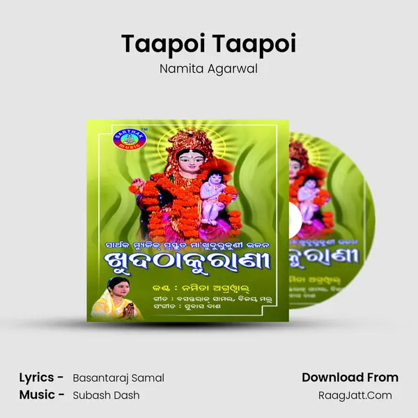 Taapoi Taapoi MP3 Song by Namita Agarwal Cover
