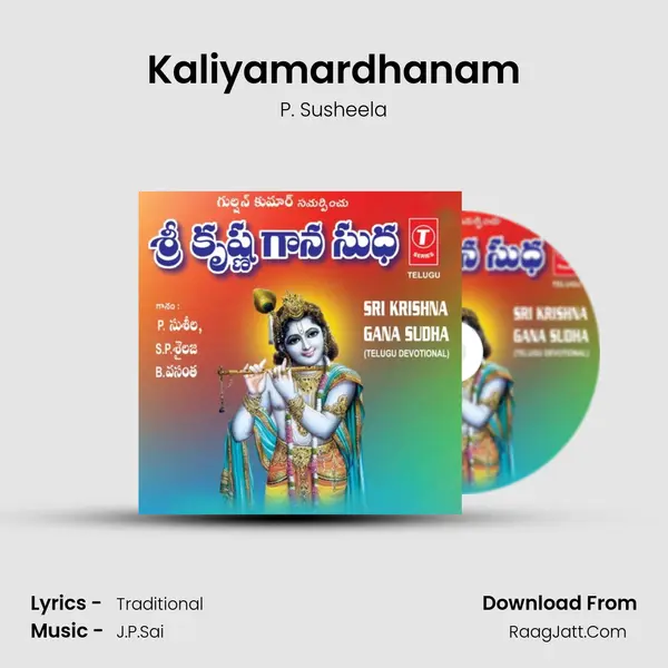 Kaliyamardhanam MP3 Song by P. Susheela Cover