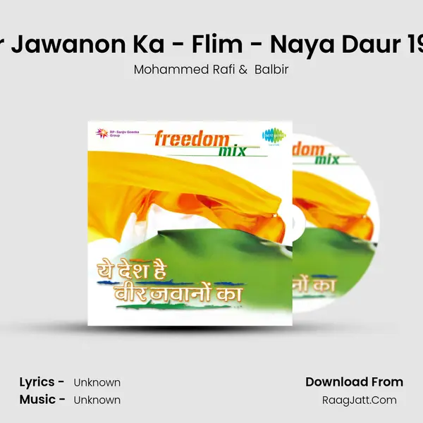 Yeh Desh Hai Veer Jawanon Ka - Flim - Naya Daur 1957 Remix Version MP3 Song by Mohammed Rafi Cover