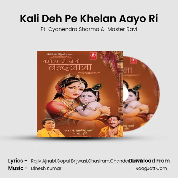 Kali Deh Pe Khelan Aayo Ri MP3 Song by Pt  Gyanendra Sharma Cover
