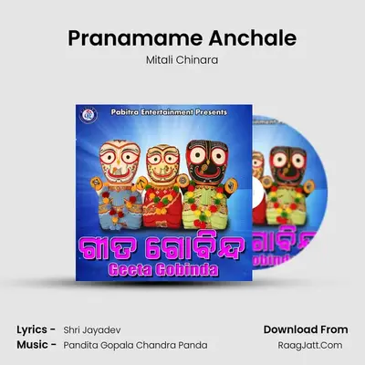 Pranamame Anchale MP3 Song by Mitali Chinara Cover