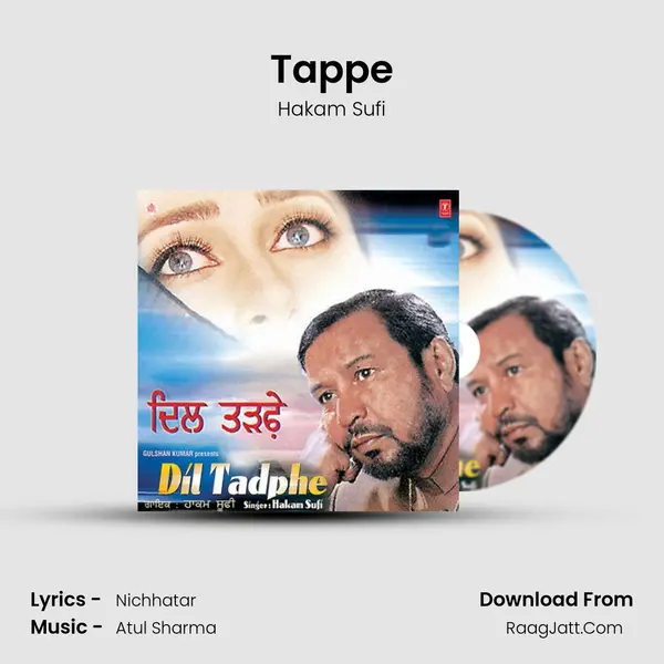 Tappe mp3 song