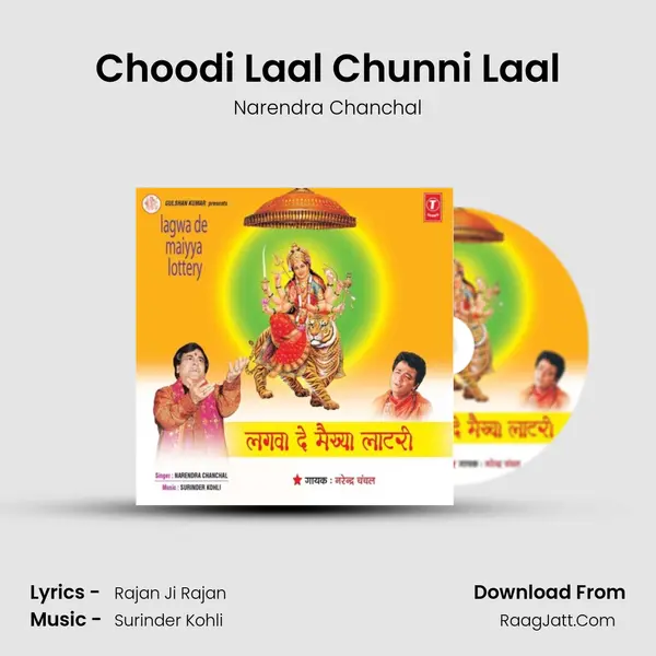 Choodi Laal Chunni Laal mp3 song