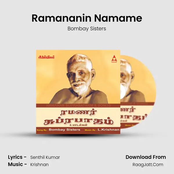 Ramananin Namame MP3 Song by Bombay Sisters Cover