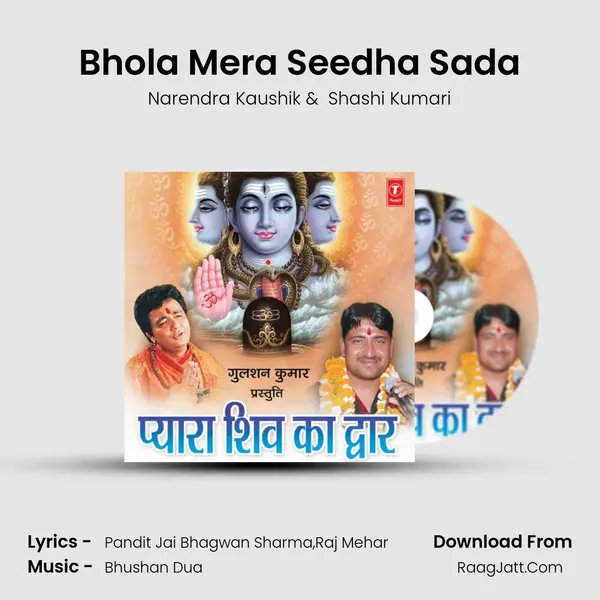 Bhola Mera Seedha Sada mp3 song