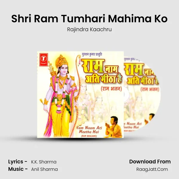 Shri Ram Tumhari Mahima Ko MP3 Song by Rajindra Kaachru Cover