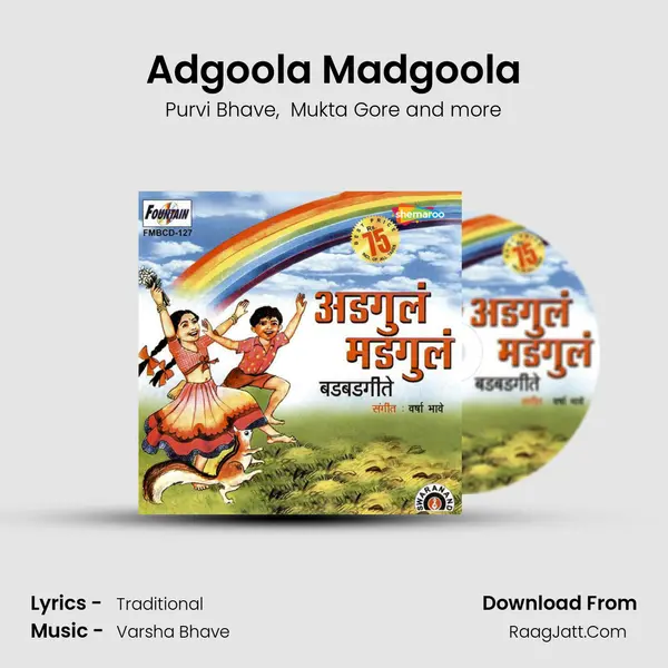 Adgoola Madgoola MP3 Song by Purvi Bhave Cover