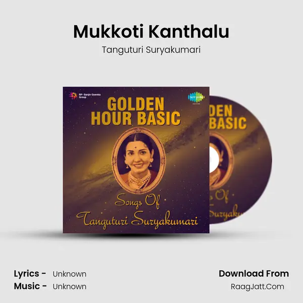 Mukkoti Kanthalu MP3 Song by Tanguturi Suryakumari Cover
