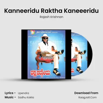 Kanneeridu Raktha Kaneeeridu MP3 Song by Rajesh Krishnan Cover