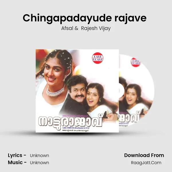 Chingapadayude rajave (M) MP3 Song by Afsal Cover