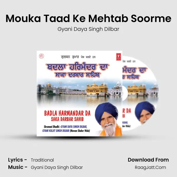 Mouka Taad Ke Mehtab Soorme MP3 Song by Gyani Daya Singh Dilbar Cover