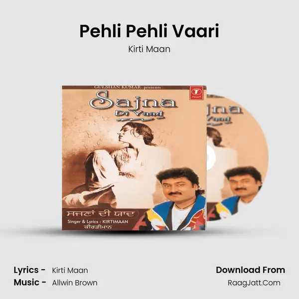 Pehli Pehli Vaari MP3 Song by Kirti Maan Cover