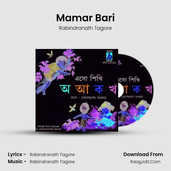 Mamar Bari MP3 Song by Rabindranath Tagore Cover