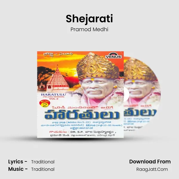 Shejarati MP3 Song by Pramod Medhi Cover