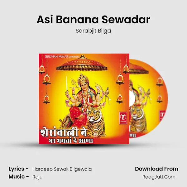 Asi Banana Sewadar MP3 Song by Sarabjit Bilga Cover