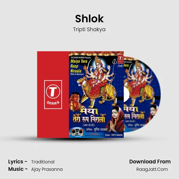 Shlok MP3 Song by Tripti Shakya Cover