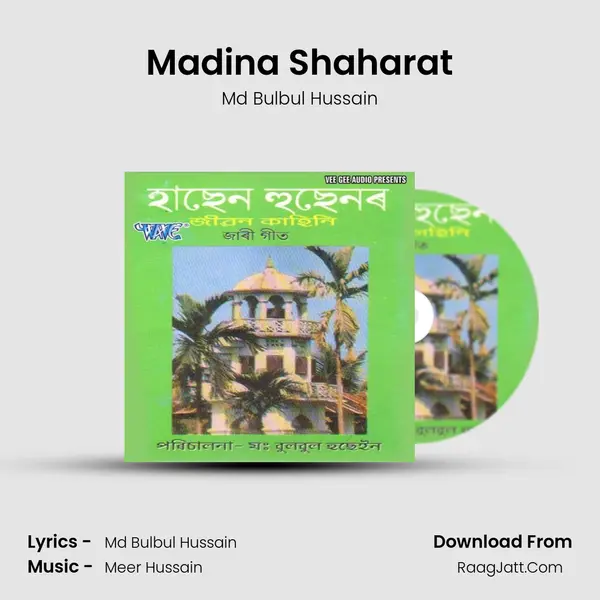 Madina Shaharat MP3 Song by Md Bulbul Hussain Cover