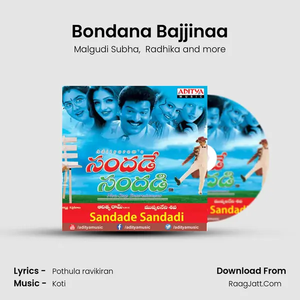 Bondana Bajjinaa MP3 Song by Malgudi Subha Cover
