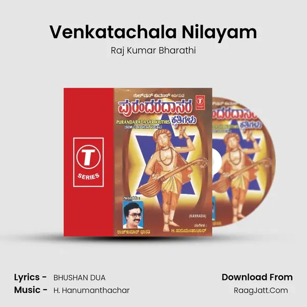 Venkatachala Nilayam MP3 Song by Raj Kumar Bharathi Cover