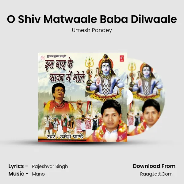 O Shiv Matwaale Baba Dilwaale mp3 song