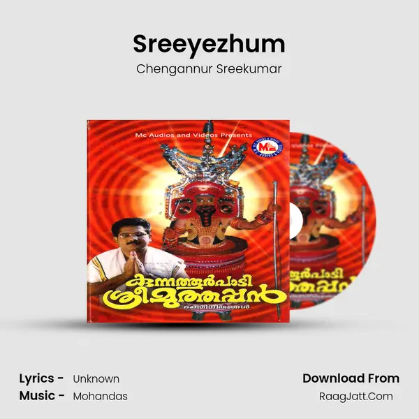 Sreeyezhum MP3 Song by Chengannur Sreekumar Cover