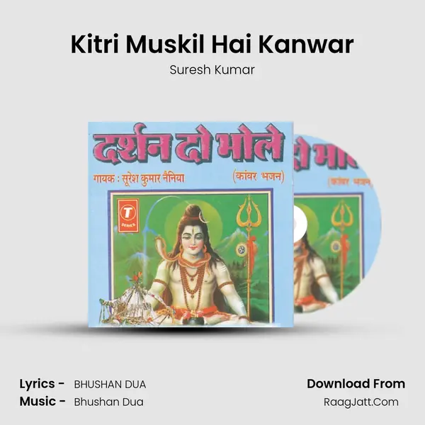 Kitri Muskil Hai Kanwar MP3 Song by Suresh Kumar Cover
