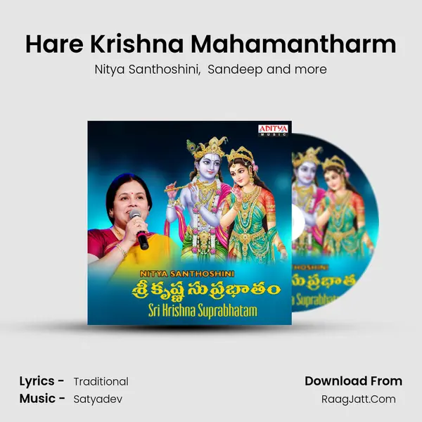Hare Krishna Mahamantharm MP3 Song by Nitya Santhoshini Cover