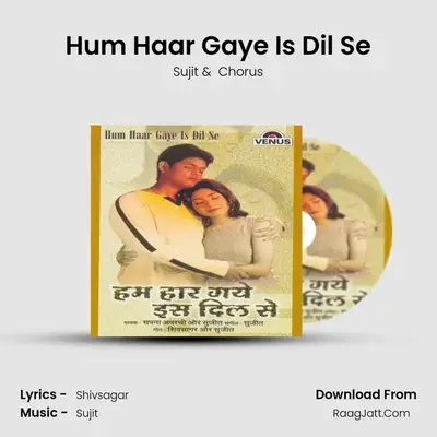 Hum Haar Gaye Is Dil Se MP3 Song by Sujit Cover
