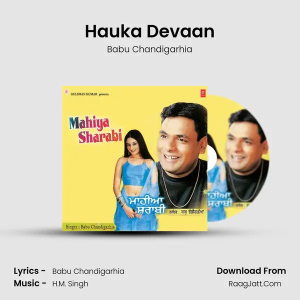 Hauka Devaan MP3 Song by Babu Chandigarhia Cover