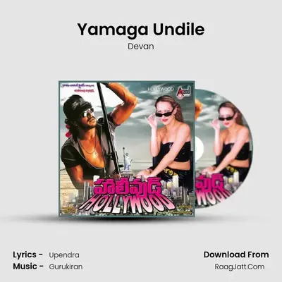 Yamaga Undile MP3 Song by Devan Cover
