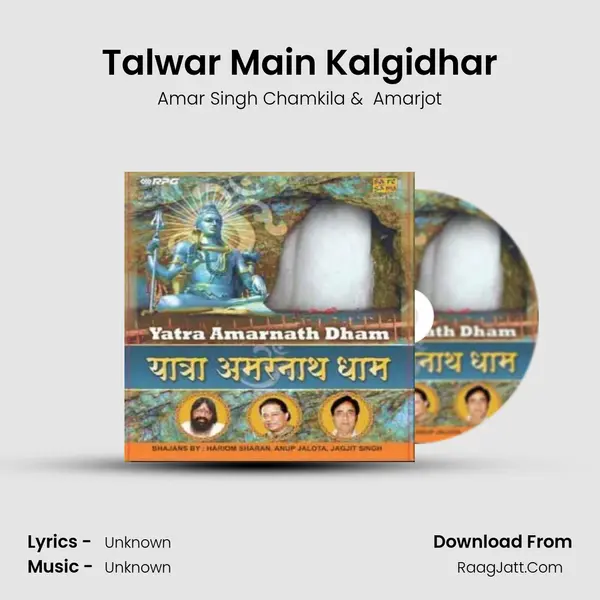 Talwar Main Kalgidhar Cover