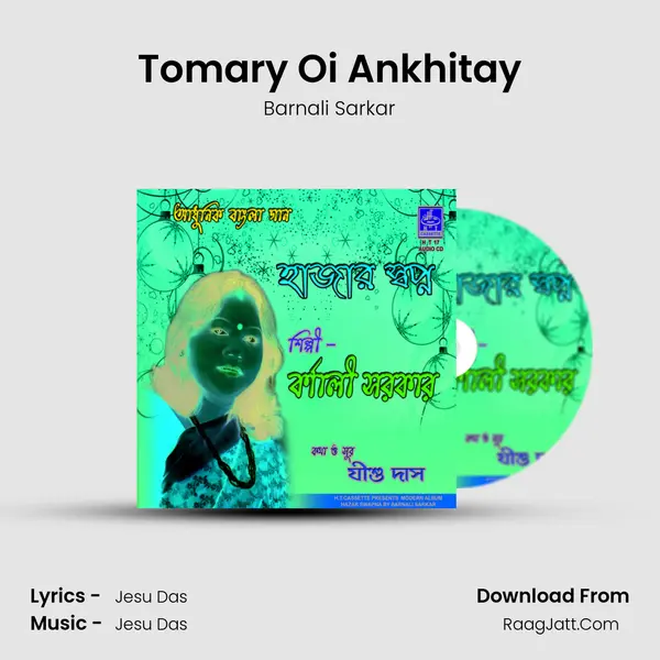 Tomary Oi Ankhitay MP3 Song by Barnali Sarkar Cover