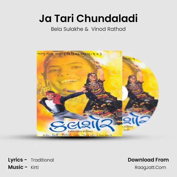 Ja Tari Chundaladi MP3 Song by Bela Sulakhe Cover