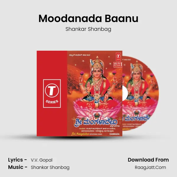 Moodanada Baanu MP3 Song by Shankar Shanbag Cover