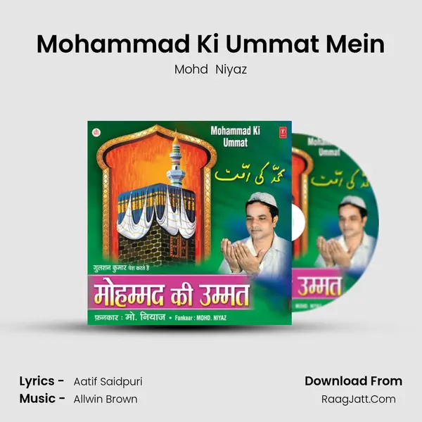 Mohammad Ki Ummat Mein MP3 Song by Mohd  Niyaz Cover