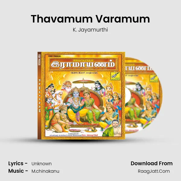 Thavamum Varamum MP3 Song by K. Jayamurthi Cover