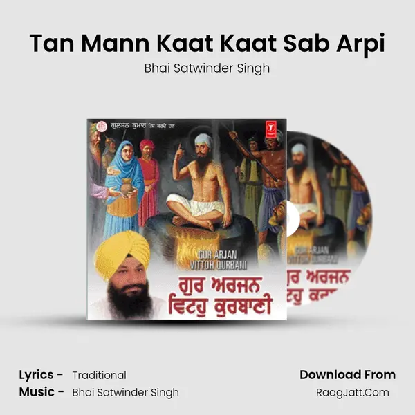 Tan Mann Kaat Kaat Sab Arpi MP3 Song by Bhai Satwinder Singh Cover