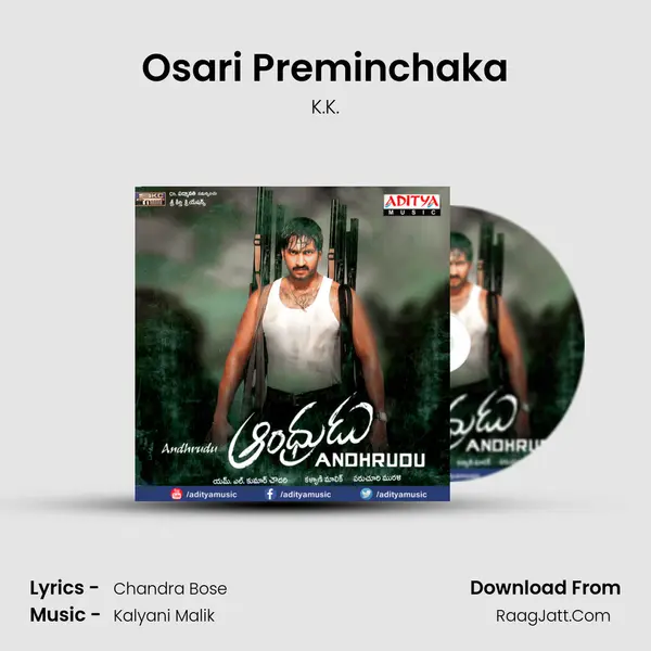 Osari Preminchaka MP3 Song by K.K. Cover