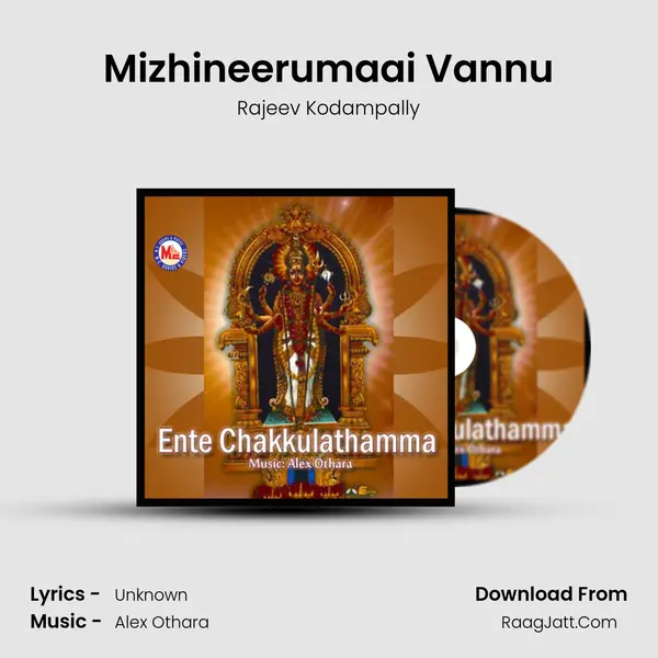 Mizhineerumaai Vannu MP3 Song by Rajeev Kodampally Cover