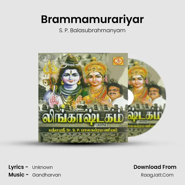Brammamurariyar MP3 Song by S. P. Balasubrahmanyam Cover