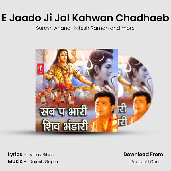 E Jaado Ji Jal Kahwan Chadhaeb mp3 song