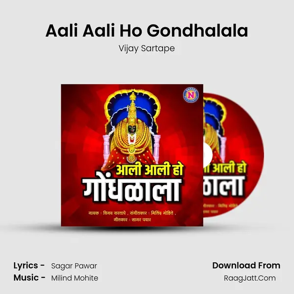 Aali Aali Ho Gondhalala - Vijay Sartape