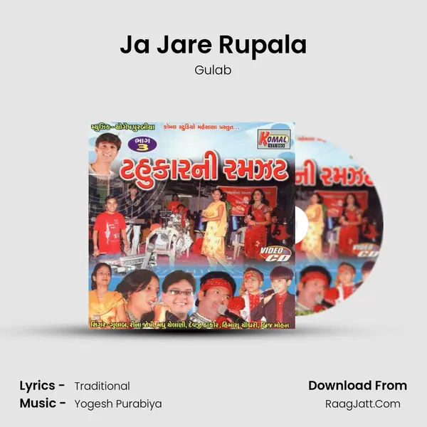 Ja Jare Rupala MP3 Song by Gulab Cover