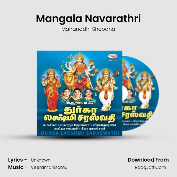 Mangala Navarathri MP3 Song by Mahanadhi Shobana Cover