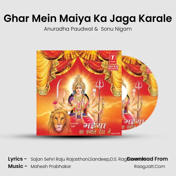 Ghar Mein Maiya Ka Jaga Karale MP3 Song by Anuradha Paudwal Cover