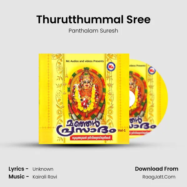 Thurutthummal Sree mp3 song