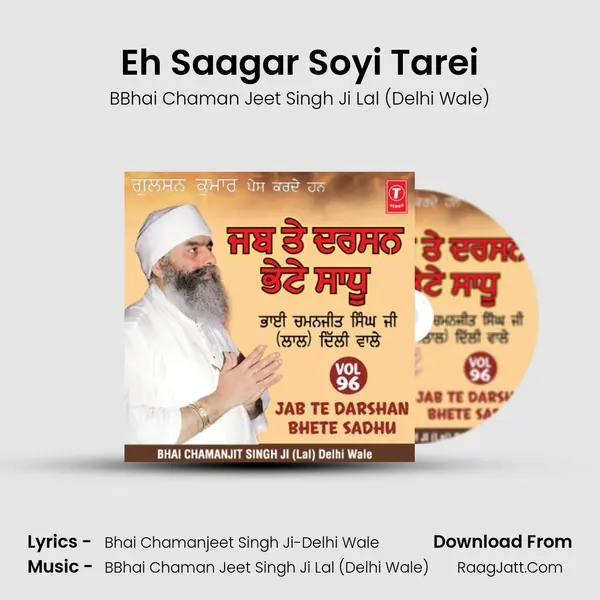 Eh Saagar Soyi Tarei MP3 Song by BBhai Chaman Jeet Singh Ji Lal (Delhi Wale) Cover